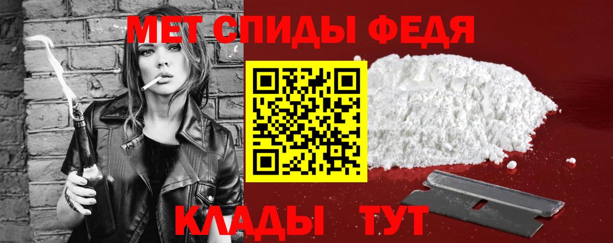 Урюпинск  АМФ 98%  Вход с VPN 