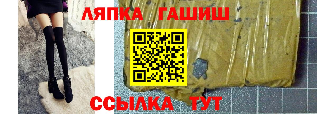 ГАШИШ Ice-O-Lator Урюпинск