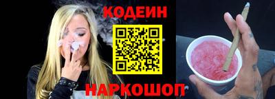 кокаин колумбия Новодвинск
