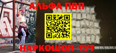 мет Обнинск