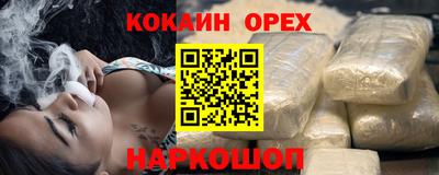 СК Новокубанск