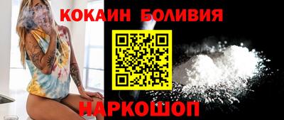 СК Новокубанск