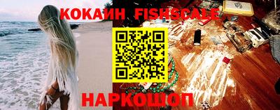 кокаин колумбия Новодвинск