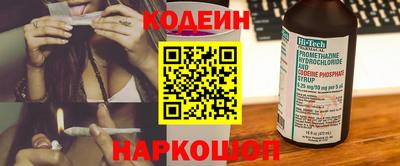 кокаин колумбия Новодвинск