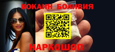 кокаин колумбия Новодвинск