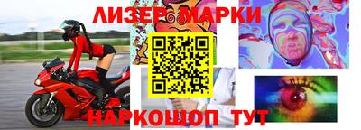 СК Новокубанск