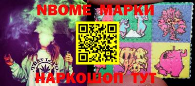 ПСИЛОЦИБИНОВЫЕ ГРИБЫ Обь