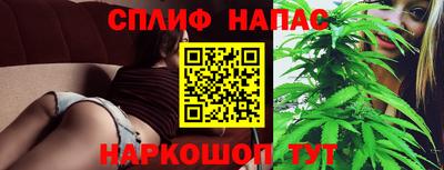 мет Обнинск