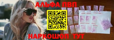 мет Обнинск