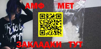 гидропоника Новозыбков