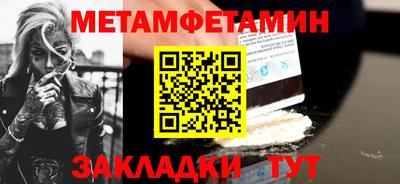 СК Новокубанск