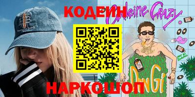 шишки Нягань