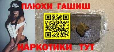 гидропоника Новозыбков