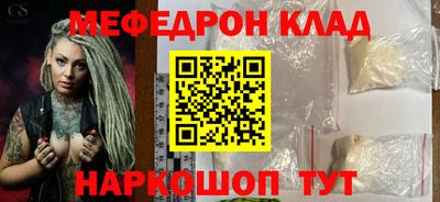 мет Обнинск