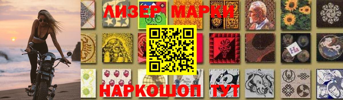 LSD-25 экстази кислота  LSD-25 экстази ecstasy  Урюпинск  Лсд 25 экстази  Вход с VPN 